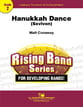 Hanukkah Dance Concert Band sheet music cover